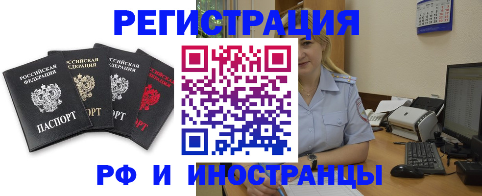 регистрация для школы в Сосновоборске