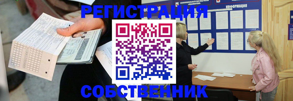 регистрация для дет. сада в Сосновоборске